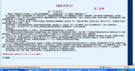 四色 正能量网站